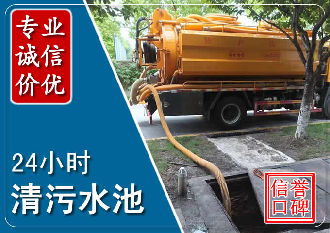 樟木头镇化粪池清掏时人工与自动化哪个更好?清掏时有哪些要求?